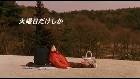 「火星のカノン」 The Mars Canon (2002) 予告編 Trailer