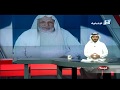 الراصد - رمضان قديما ذكريات لا تنسى