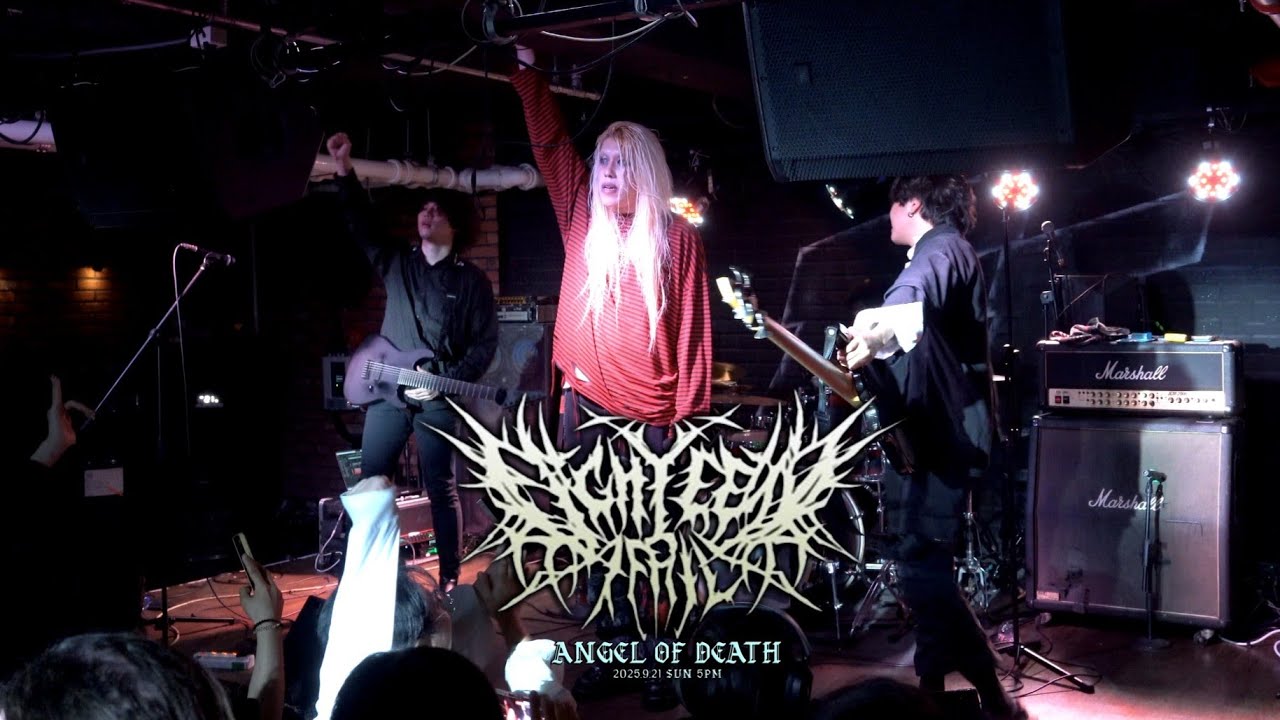 에이틴 에이프릴 (𝐄𝐢𝐠𝐡𝐭𝐞𝐞𝐧 𝐀𝐩𝐫𝐢𝐥) Live⚡Full Ver. 💥𝕬𝖓𝖌𝖊𝖑 𝖔𝖋 𝕯𝖊𝔞𝔱𝔥💥 @Club FF • 250921