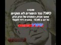 לייב מסיירים באינטרנט מחפש תיוטיובר הטוב בישראל בדיקות ...