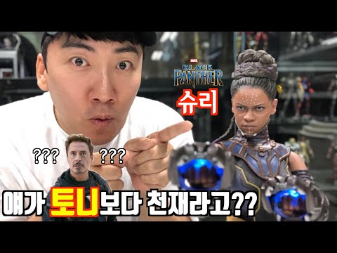 [HotToys] 슈리야 오빠가 미안해!! 열자마자 중고된 기구한 운명.. ㅠㅠ