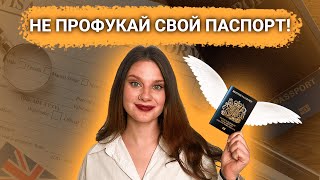 ПМЖ и паспорт Великобритании - важные нюансы