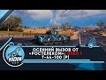 Т-44-100 (Р) ● Осенний вызов от «Ростелеком»: этап 1