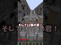 キミの出席番号言われたらアウト🔥!!!#shorts #minecraft #マインクラフト #マイクラ #アスレチック