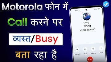 Motorola Call Busy Problem | Call Karne Par Vyast Bata Raha Hai |Incoming Call Busy Problem Motorola