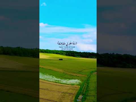 ربنا اغفر لي ولوالدي للشيخ خالد الجليل
