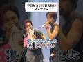 RIIZE|タロから離れないソンチャン#ソンタロ
