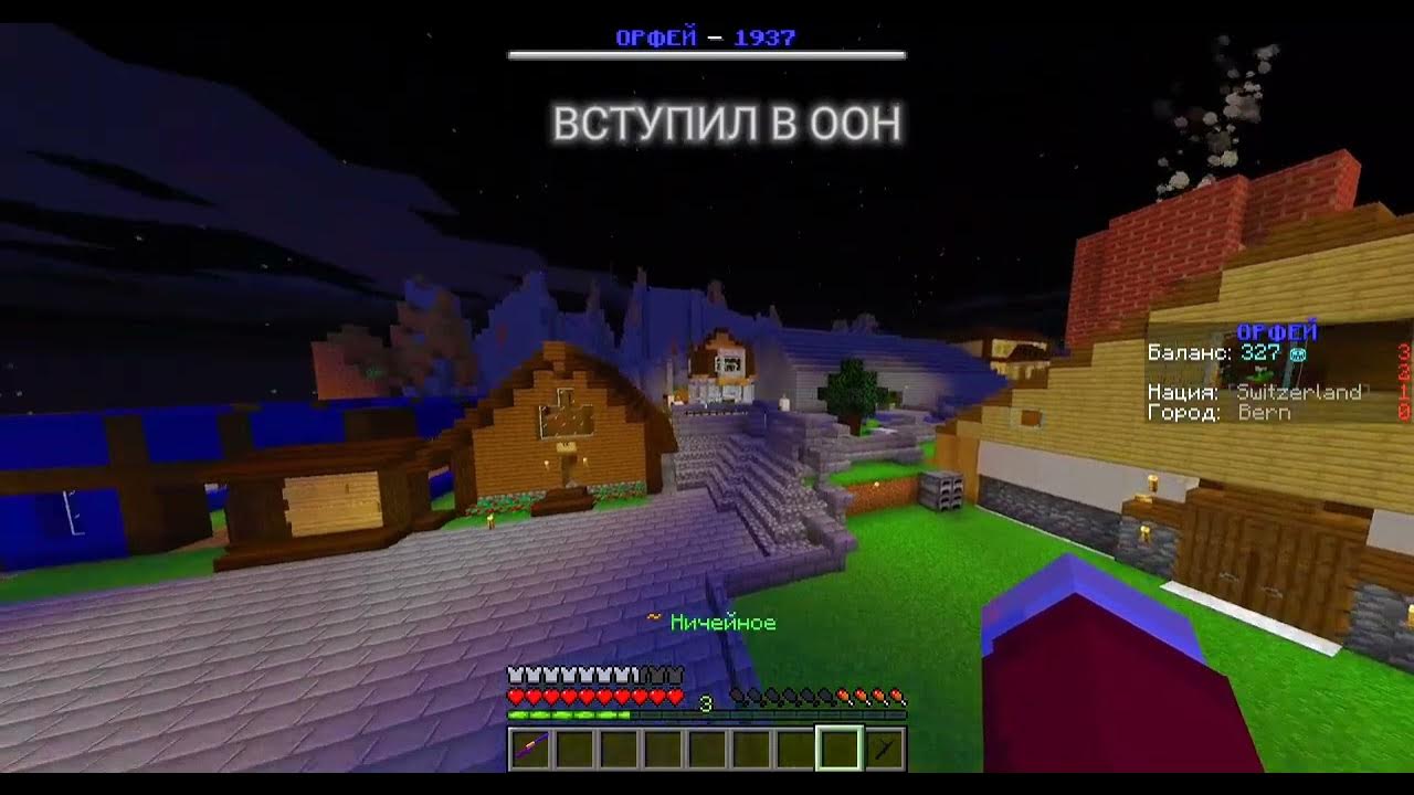 Mineway сервер. Fallout 1 карта. Off mine way. Off mine way. Off mine way.