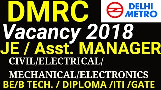 DMRC JE EXAM 2018 DELHI METRO VACANCY | EXAM PATTERN DETAIS AND DATES | CIVIL ELECTRICAL MECHANICAL
