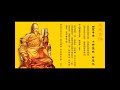 恭誦關聖帝君大解冤經解冤咒 恭誦關聖帝君大解冤經解冤咒