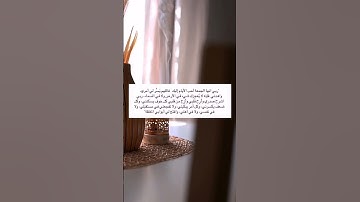 أفسحوا لـ سوره الكهف وقتاً في يومكم ثمة نَور يحفكم لا ينطفى ❤️.