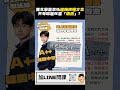 【陳蒂國文】雙北學霸早以邏輯秒懂文言，只有你還在靠「語感」？ #線上國文課 #陳蒂國文 #北一女 #建中