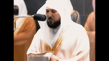 الشيخ ماهر المعيقلي | تلاوة عذبة راحة للقلب من سـورة الأحزاب