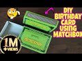 How to make special birt.ay card using matchboxbeautiful handmade birt.ay carddiy gift idea