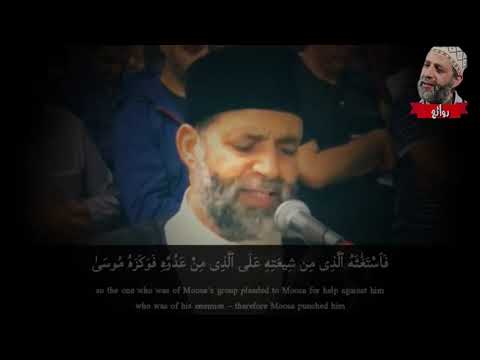 فرددناه إلى أمه كى تقر عينها تلاوة خاشعة ورائعة للشيخ حسن صالح سورة القصص