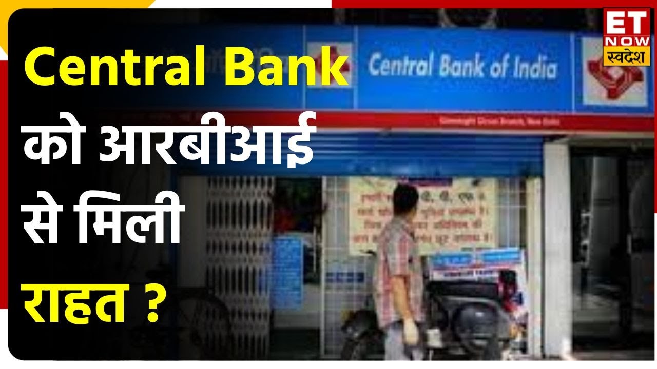 Central Bank RBI PCA 