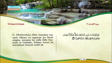 76 | Al-Insaan | Saabir Cabdul Xaakim | Meshaari Raashid Al-Cafaasi | سورة الإنسان | مشاري راشد