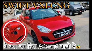 Swift CNG 2022 || Maruti Suzuki Swift VXI CNG  @dreamcarz7187