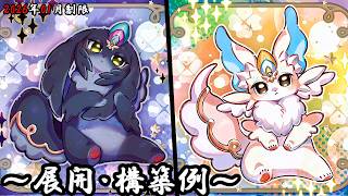 [Yu-Gi-Oh! OCG] Purely Deck, Deployment, and Construction Examples [January 2026 Restrictions]