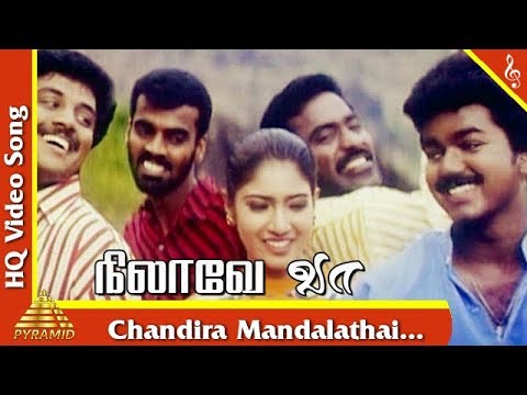 Chandira Mandalathai Video Song Nilaave Vaa Tamil Movie Songs  Vijay  Suvalakshmi  Pyramid Music