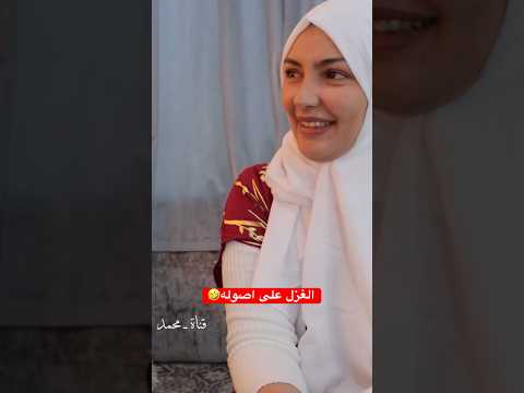 فن الغزل محمد نعمان لوالحياه بدون كذب