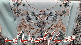 Nishat Linen Collection 2024