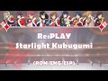 Re:PLAY - Starlight Kukugumi (ROM/ENG/ESP) Lyrics + Color coded