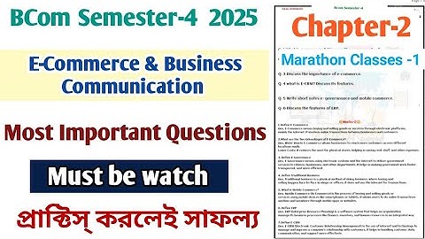 Bcom 4th Semester E Commerce & Business Communication Suggestion 2025||B.Com 1st year  Suggestion CU