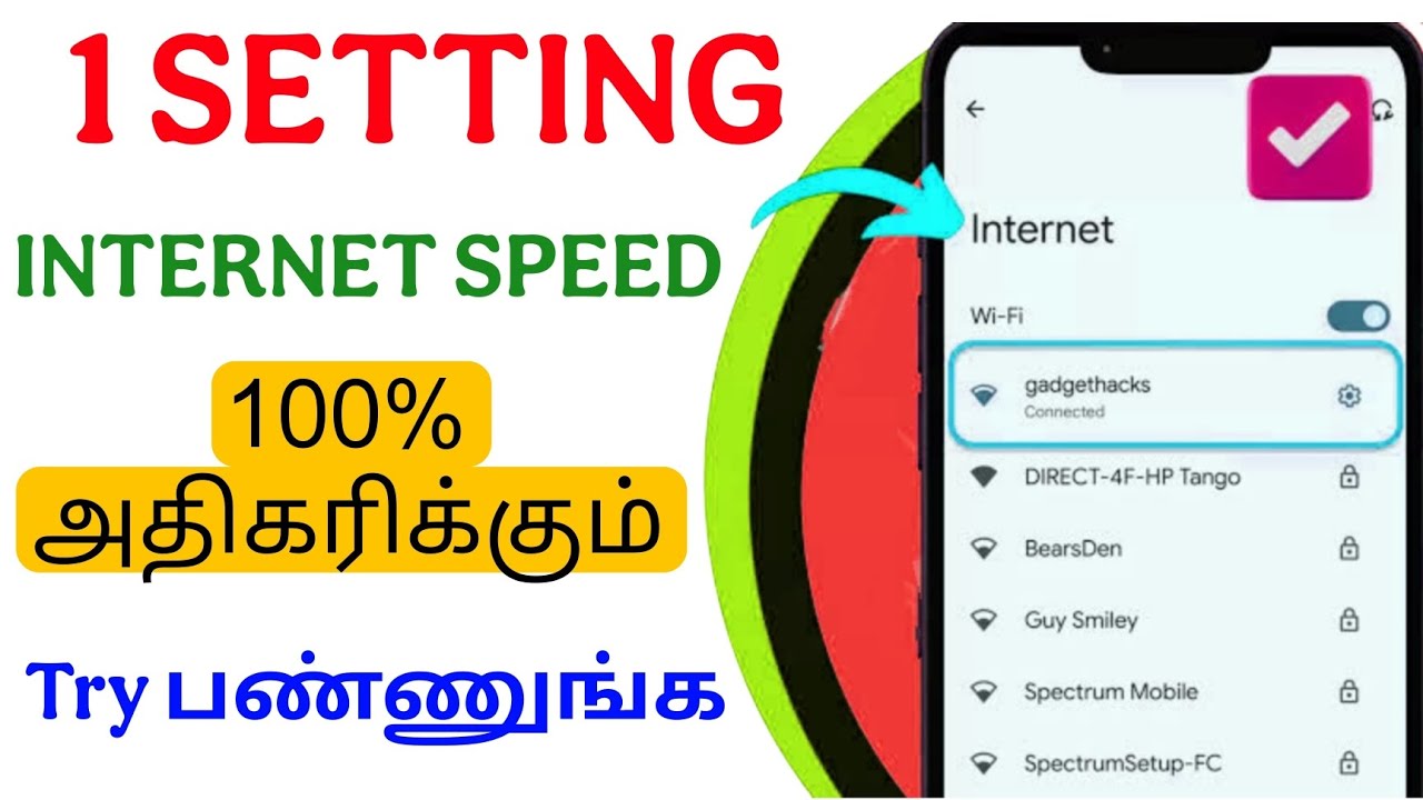 how to increase internet speed 2025 | internet speed settings | Tricky world