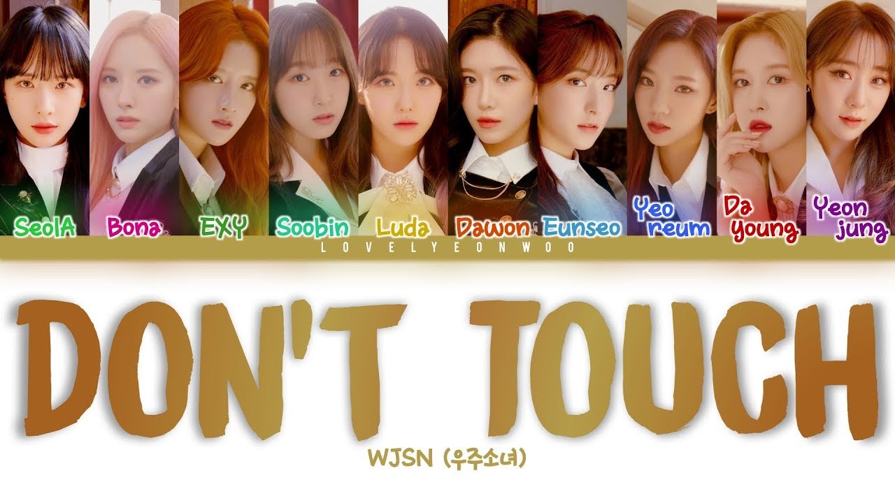 WJSN (우주소녀) – Don’t Touch Lyrics (Color Coded Han/Rom/Eng)