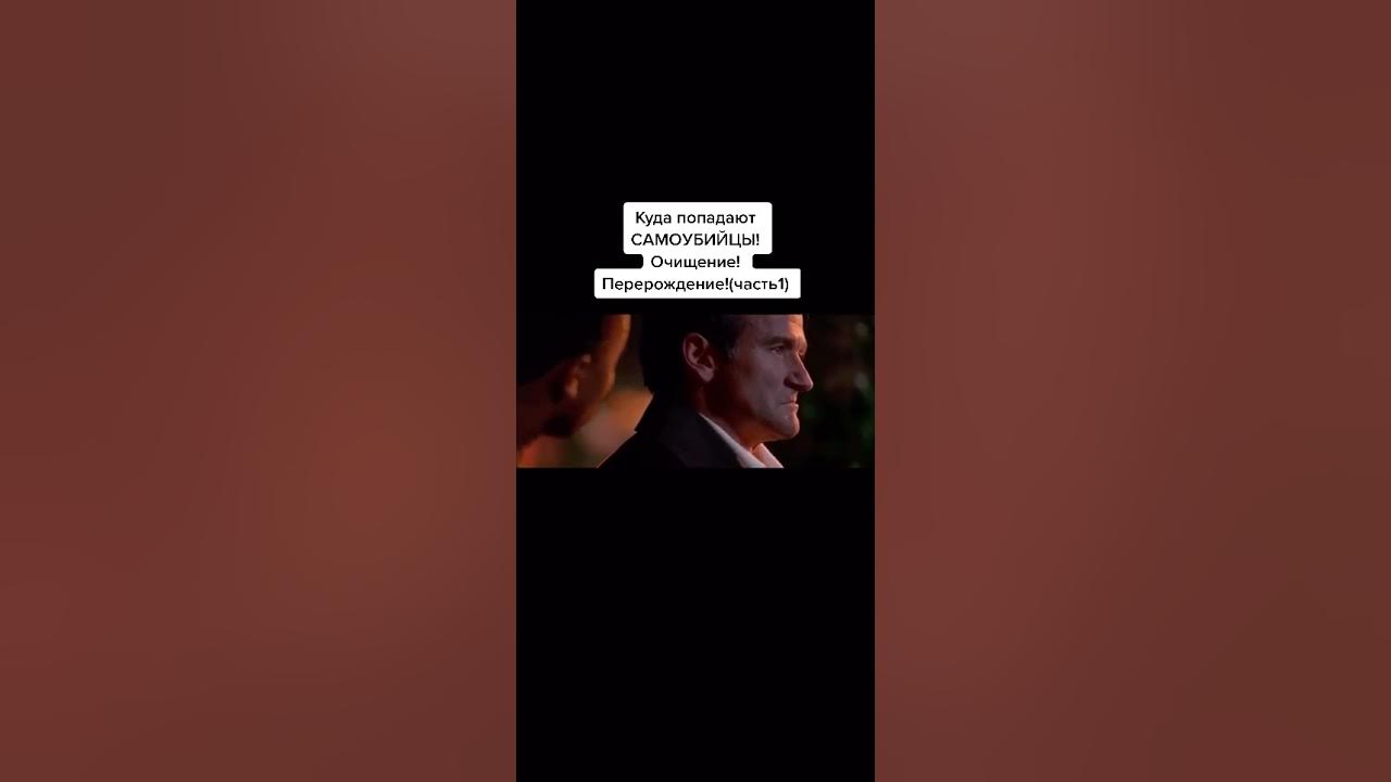 куда попадают самоубиенные. куда попадают самоубиенные. куда попадают самоубиенные. куда попадают самоубиенные. куда попадают самоубиенные после смерти.