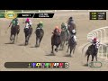 March 25, 2026  Race 1