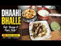 Soft & Spongy Dahi Bhalla Recipe| Summer Special#DahiBhalla#DahiVada #DahiBhalleRecipe#food#recipe