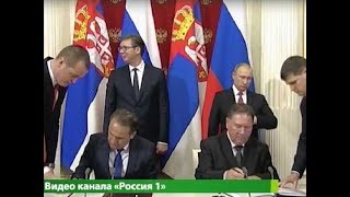 Договоренности между президентами России и Сербии смогут придать импульс отношениям Республики и Кур Договоренности между президентами России и Сербии смогут придать импульс отношениям Республики и Кур