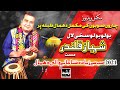 Mast Qalandar Dhamal - Nobat Qalandri Dhamaal - Best Tabla Nobat - Bolo Bolo Sakhi Lal Qalandar Mast