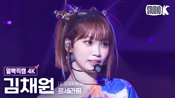 [얼빡직캠 4K] 르세라핌 김채원 'CRAZY'(LE SSERAFIM KIM CHAEWON Facecam) @뮤직뱅크(Music Bank) 240830