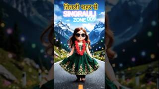Cute Baby Girl Fashion Video Pack Dark Green, Light Pink Royal Blue Frocks Singrauli