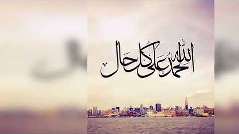 سورة الشعراء للقارئ الشيخ عبد الباري الثبيتي