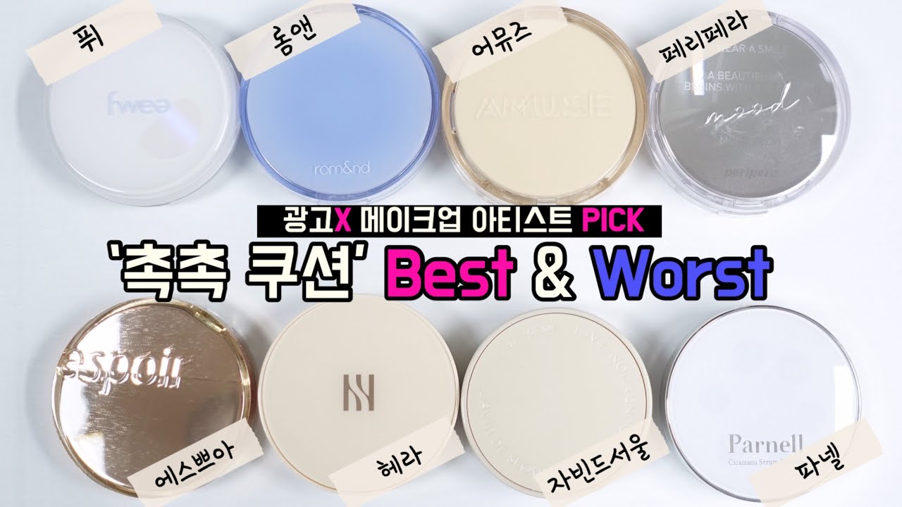 YouTube thumbnail, 희소 heeso