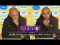 صدمة وليد الركراكي بعد خسارة المغرب من السنغال وضياع حلم الكان 😱🇲🇦