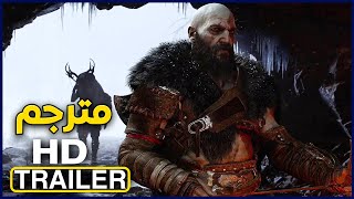 اعلان GOD OF WAR RAGNAROK مترجم  ?