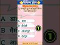 कंप्यूटर द्वारा प्रोड्यूस किया गया परिणाम है? | The result produced by the computer is