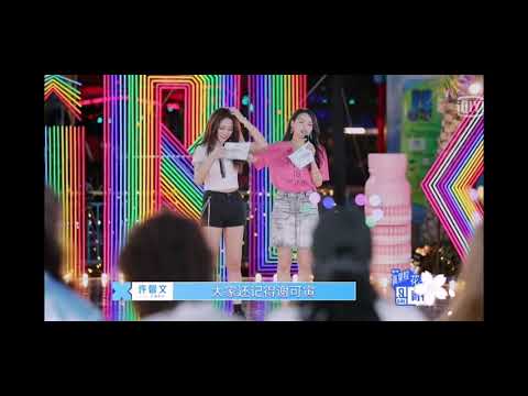 《青春有你2》谢可寅和许馨文互相吐槽 谢可寅模仿赵小棠的笑声  快要笑死我了😂😂 ＃青春有你 ＃谢可寅 ＃许馨文 ＃赵小棠