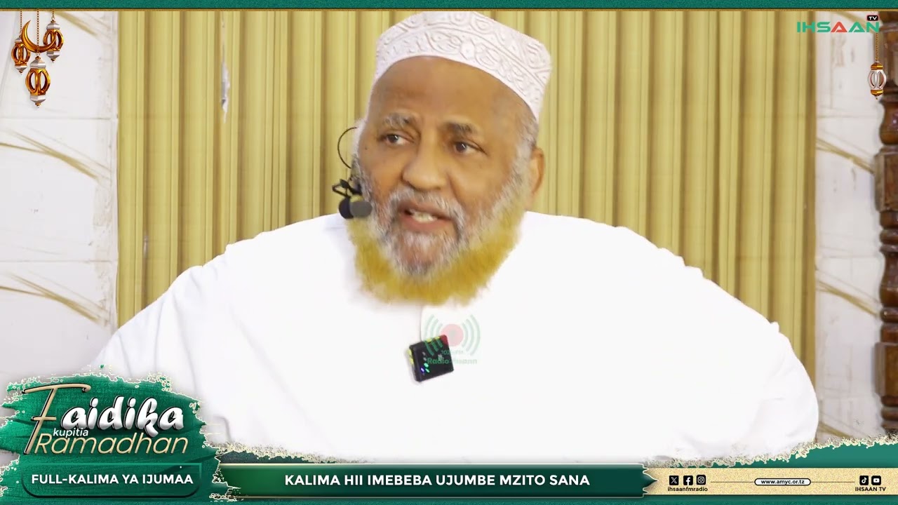 KALIMA HII IMEBEBA UJUMBE MZITO  KUHUSU RAMADHAN #SHEIKH SALIM BARAHIYAAN.