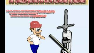 видео Инструкция по охране труда для слесаря по ремонту и обслуживанию систем вентиляции и кондиционирования