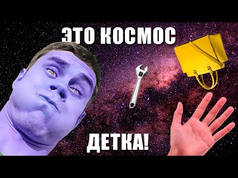 Пять причин не быть космонавтом — ТОПЛЕС