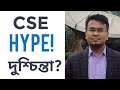 CSE Hype in Bangladesh