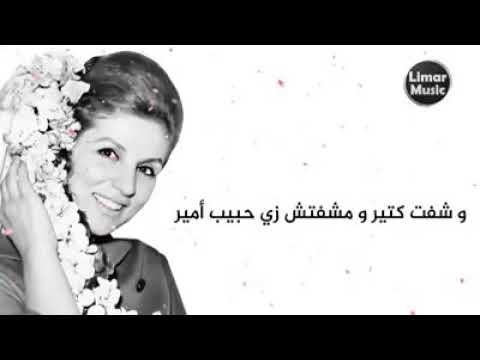 قابلت كتير