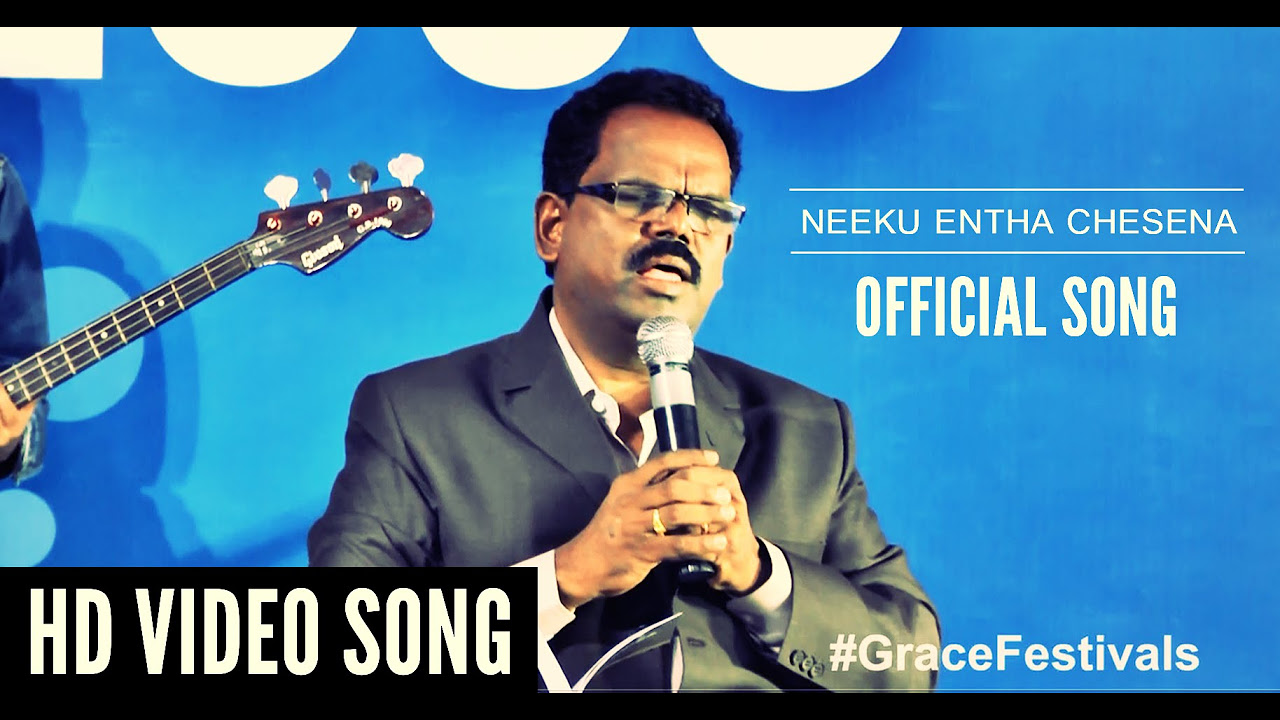 Neeku Entha Chesena  Pastor William Cary  Grace Festivals 2014  Aenon Church