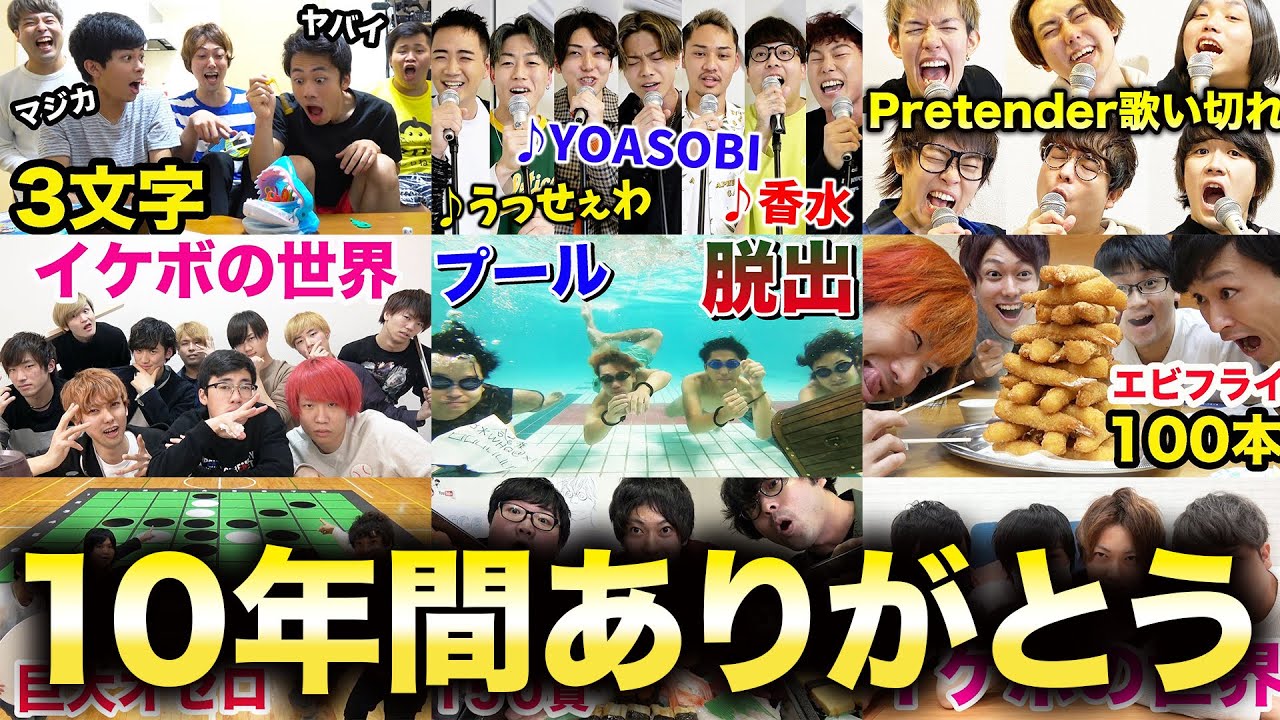 絶対に見てほしい動画です - YouTube